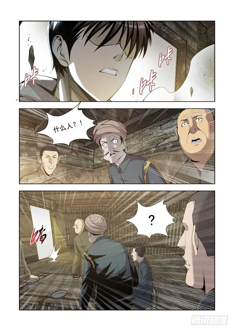 10 第5页