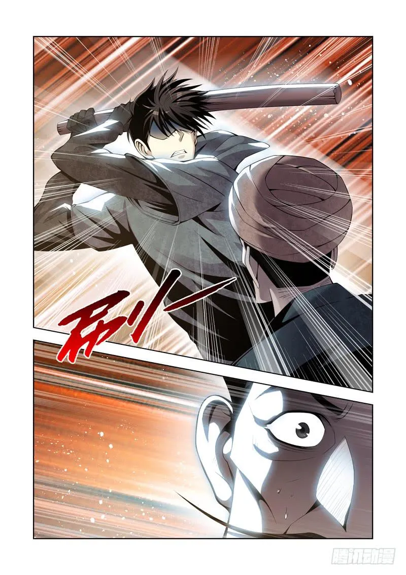 10 第6页
