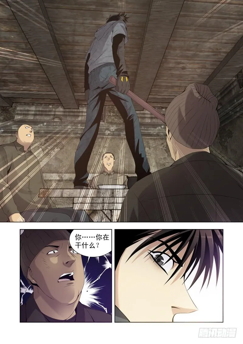 10 第9页