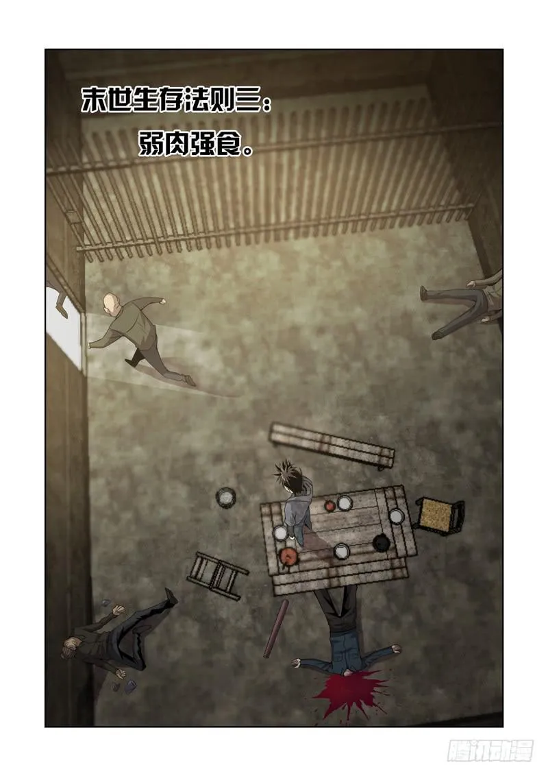 10 第12页