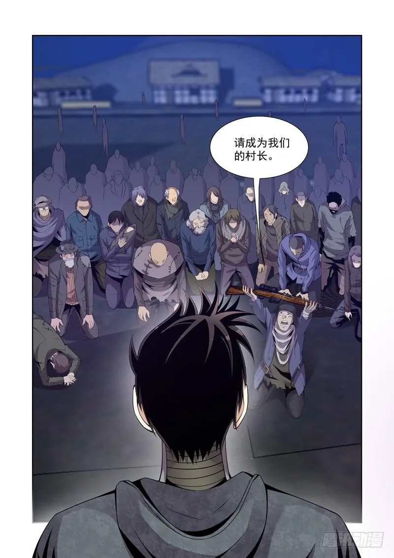 11 第2页