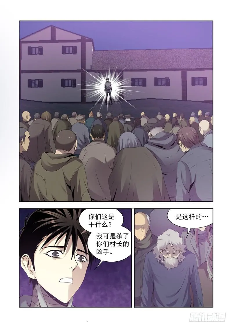 11 第3页