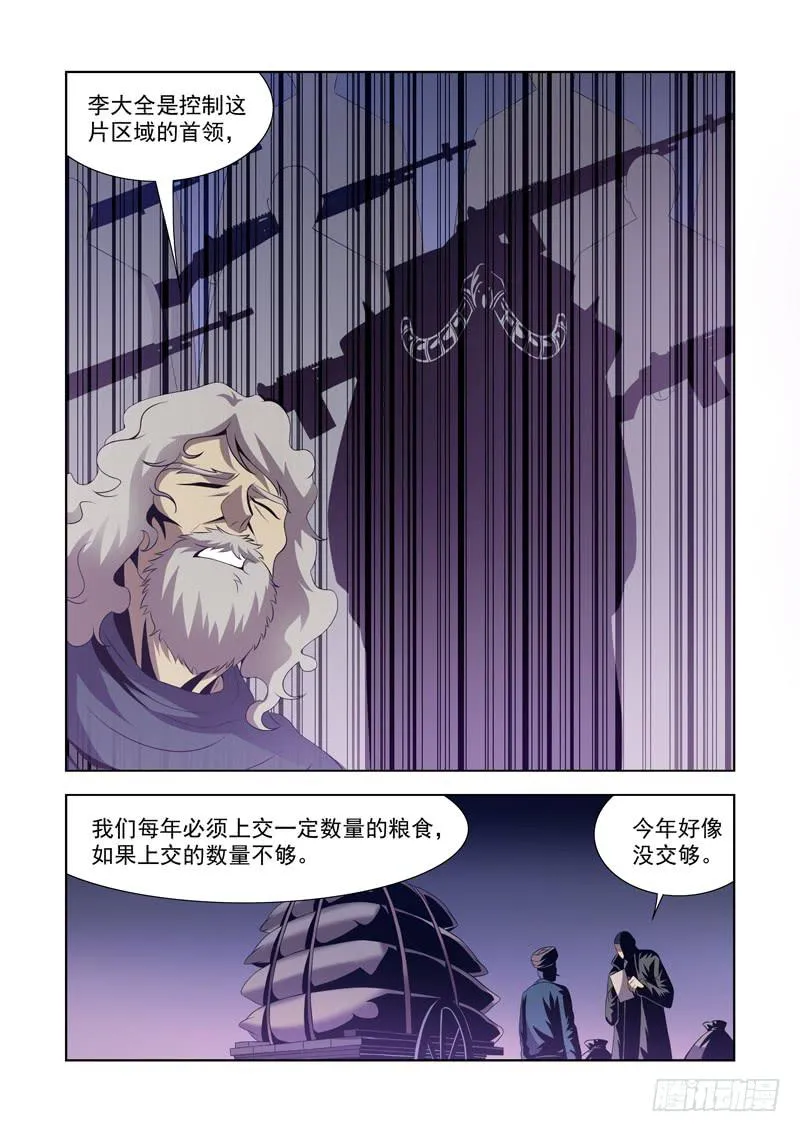 11 第4页