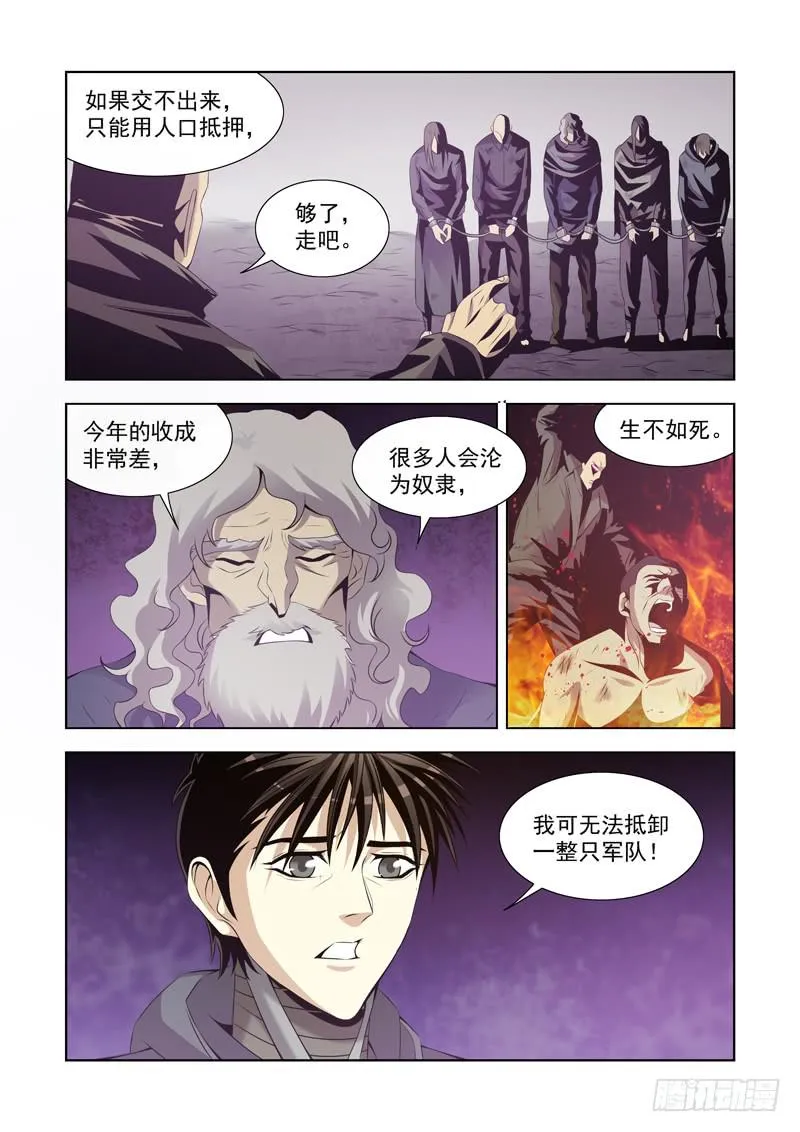 11 第5页