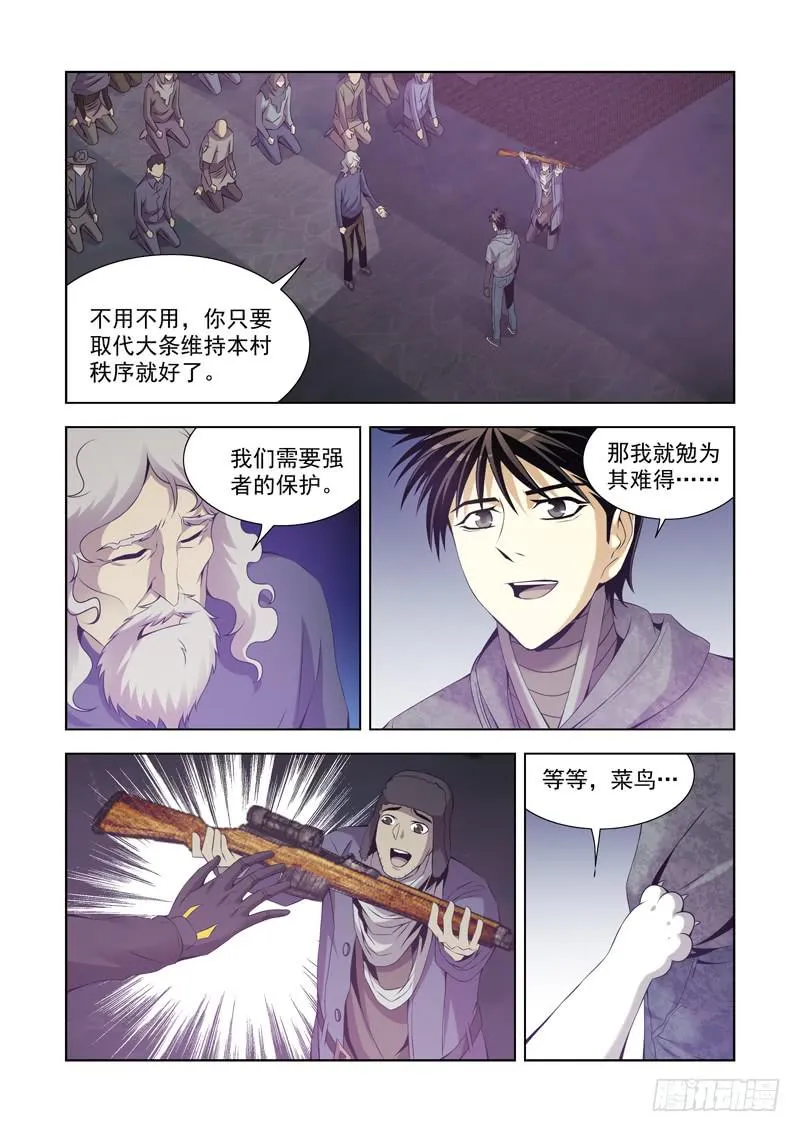 11 第6页