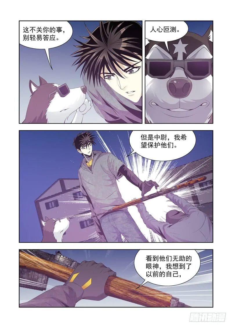 11 第7页