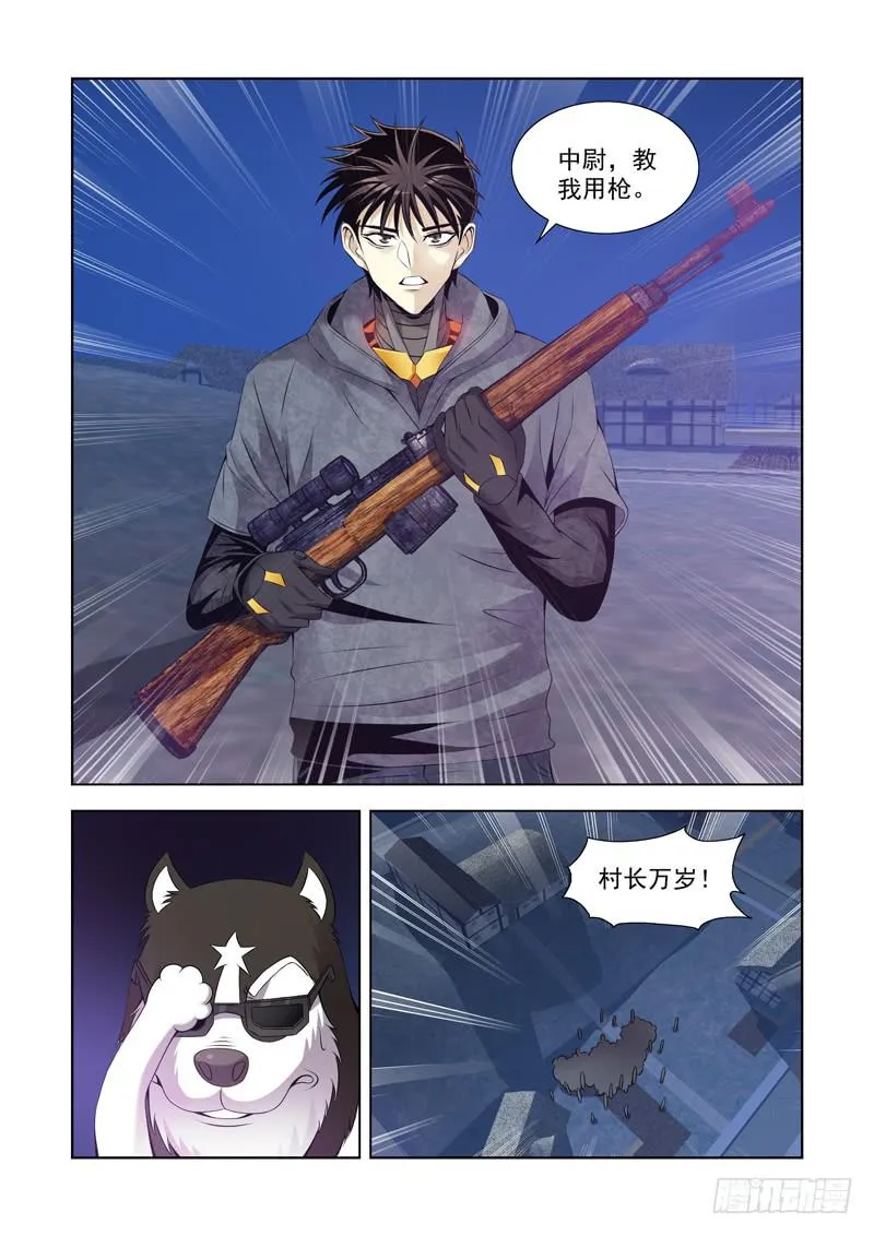 11 第8页