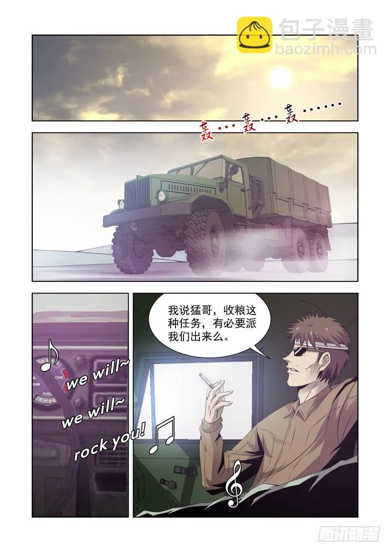11 第9页