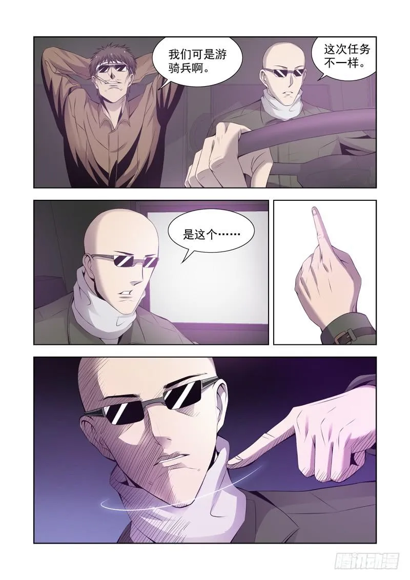 11 第10页