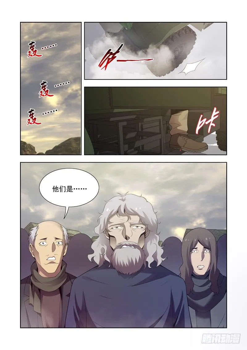 12 第2页