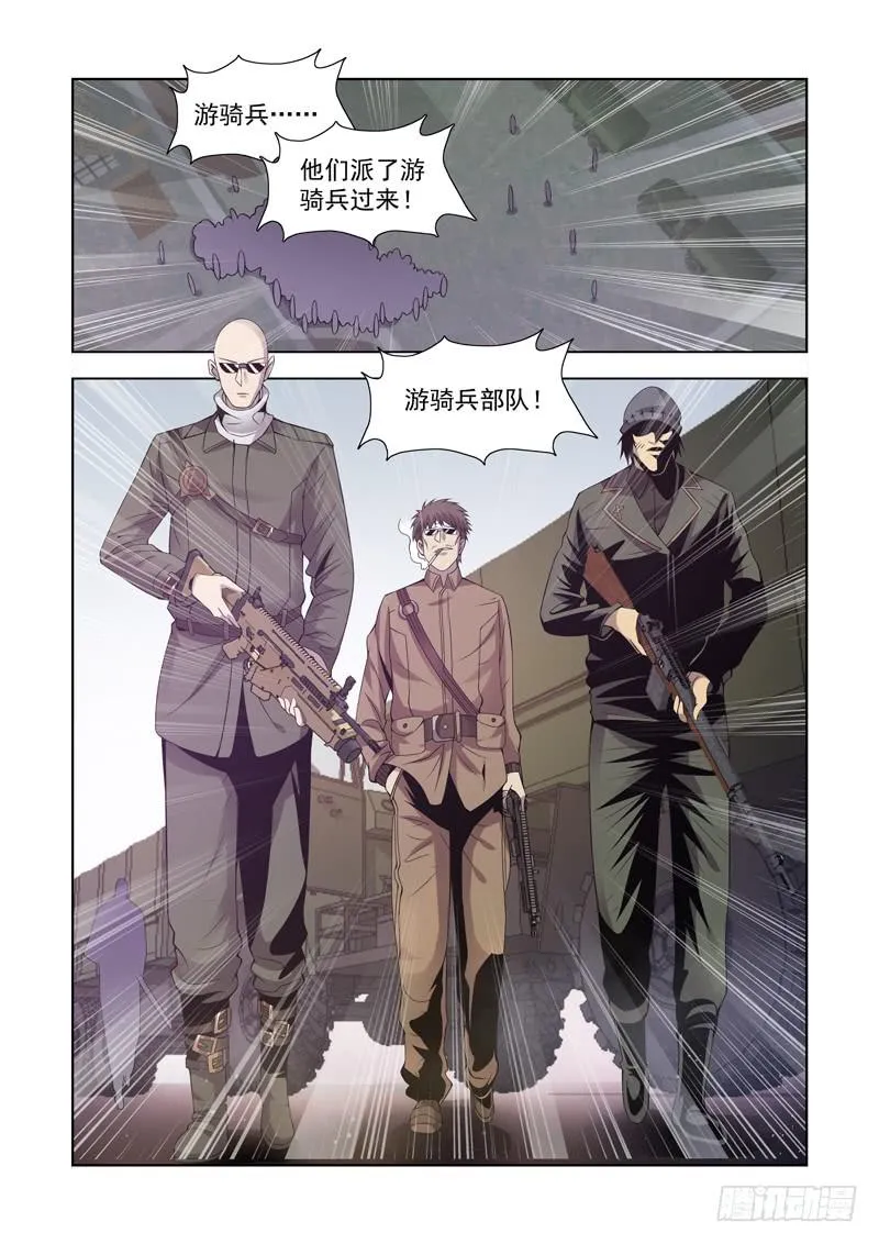12 第3页