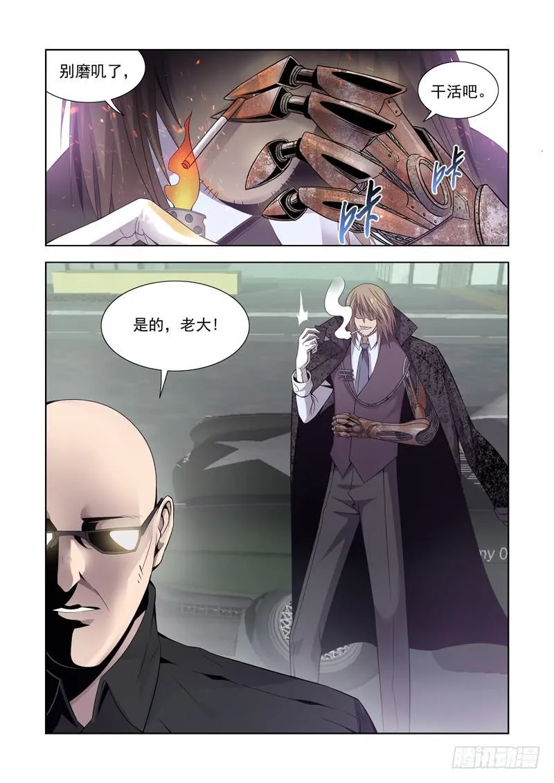 12 第4页