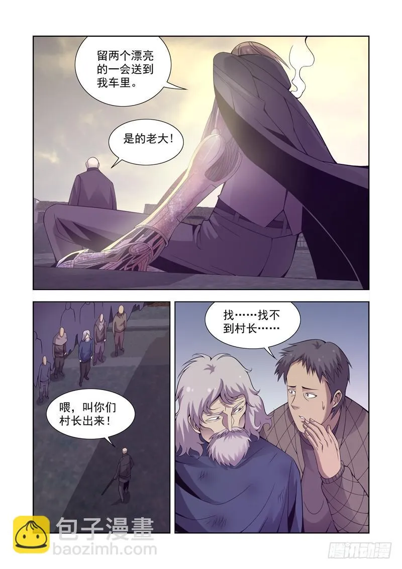 12 第5页