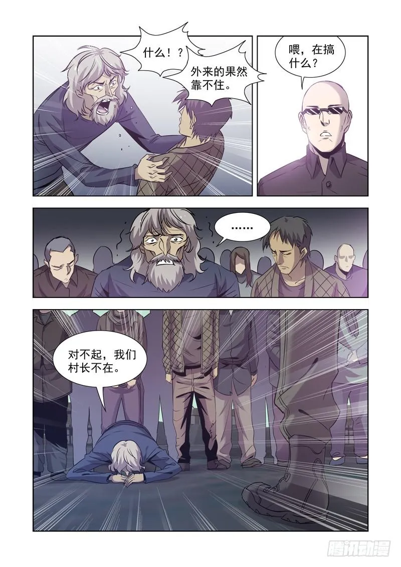 12 第6页