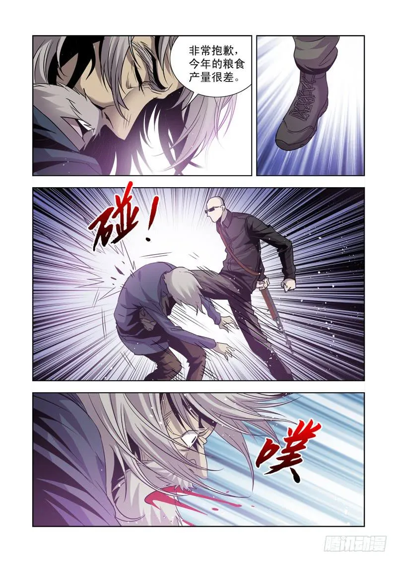 12 第7页