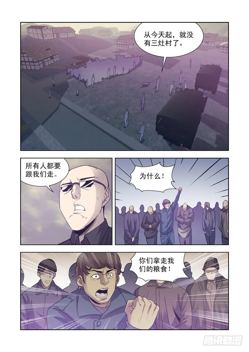 12 第9页