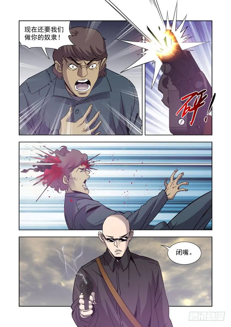 12 第10页