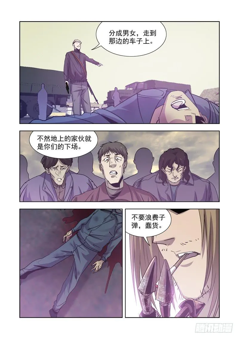 12 第11页