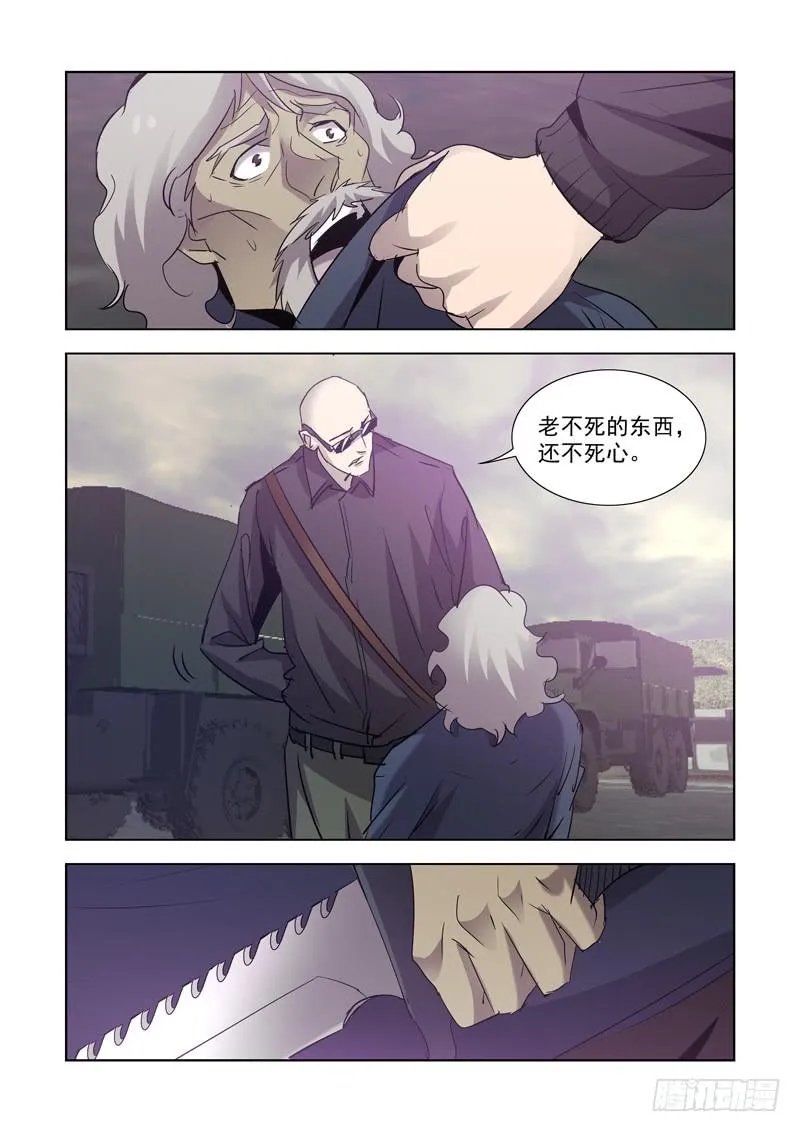 12 第13页