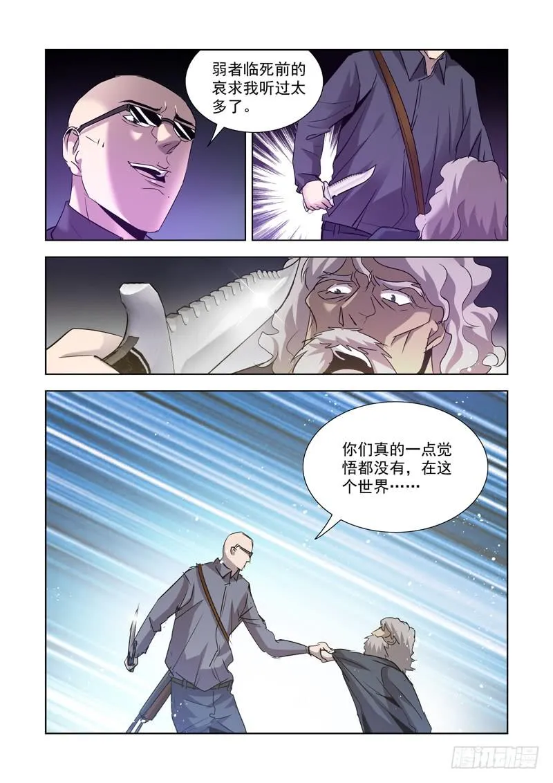 13 第1页