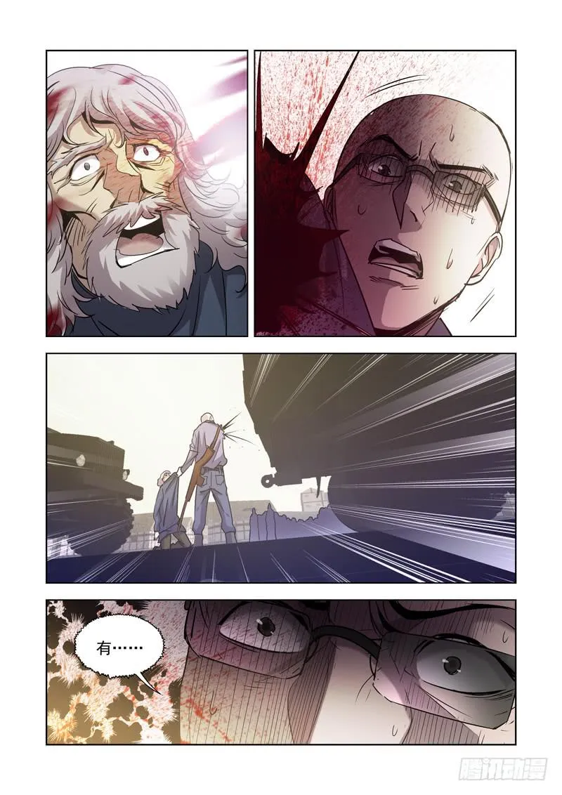 13 第4页