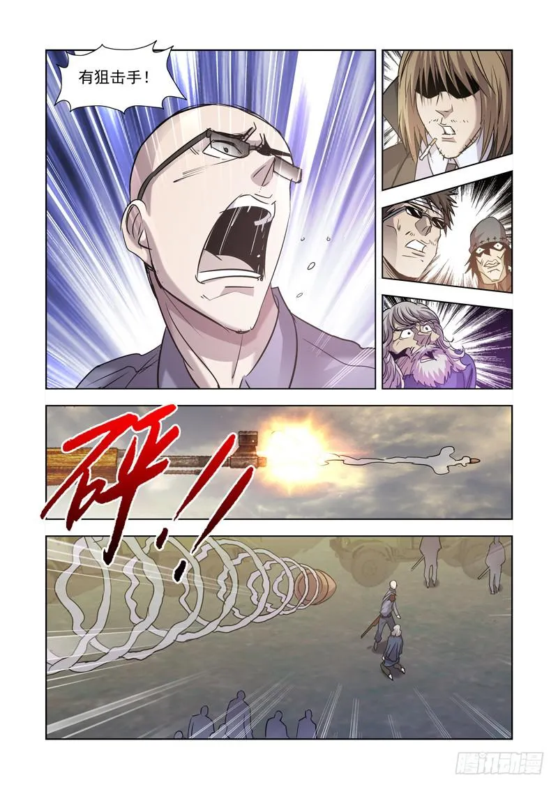 13 第5页