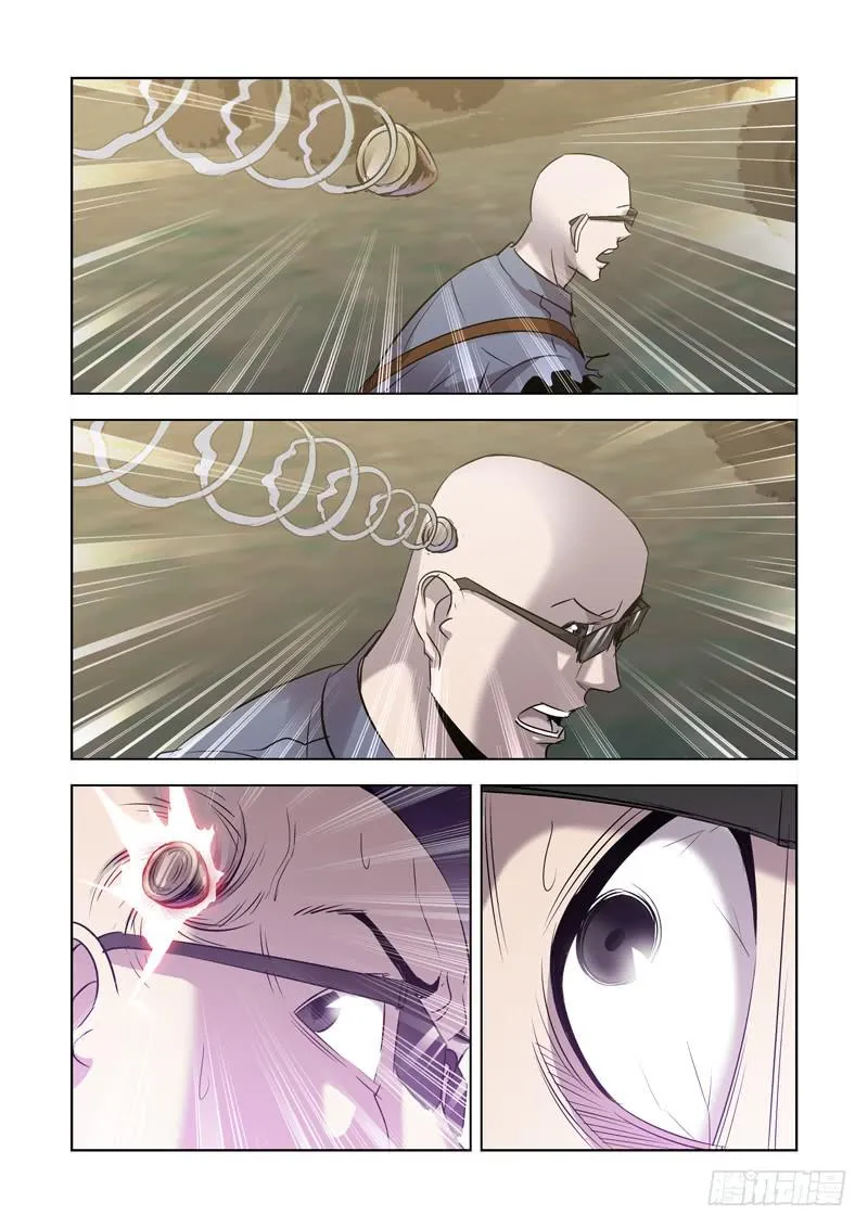 13 第6页