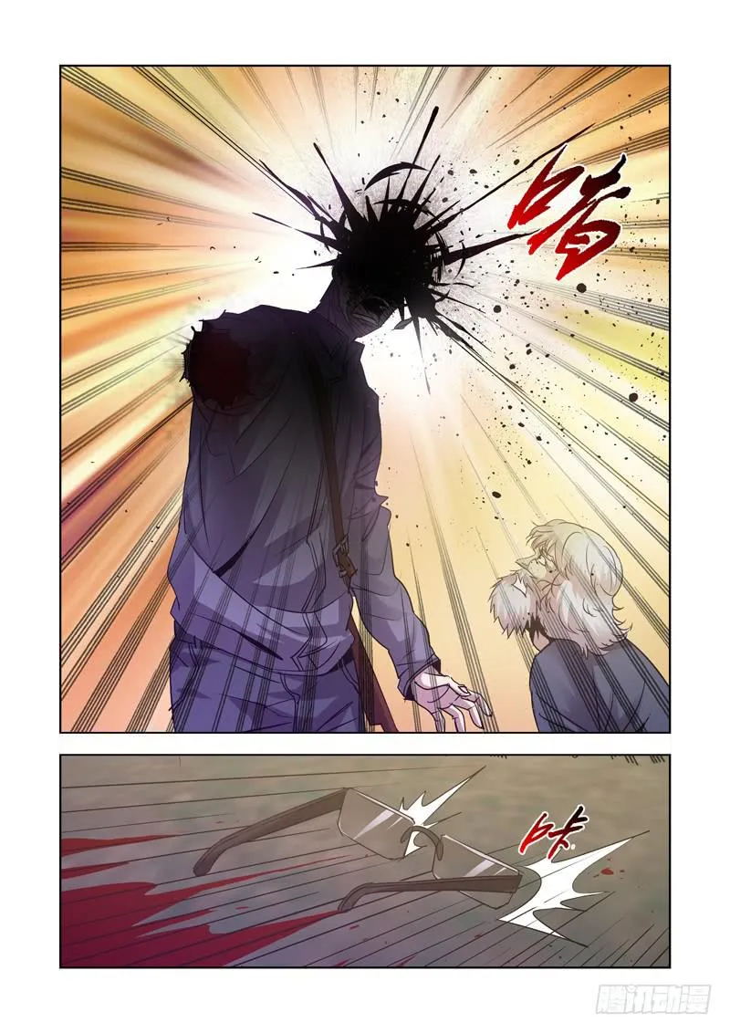 13 第7页