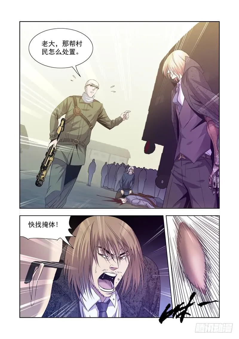 14 第2页