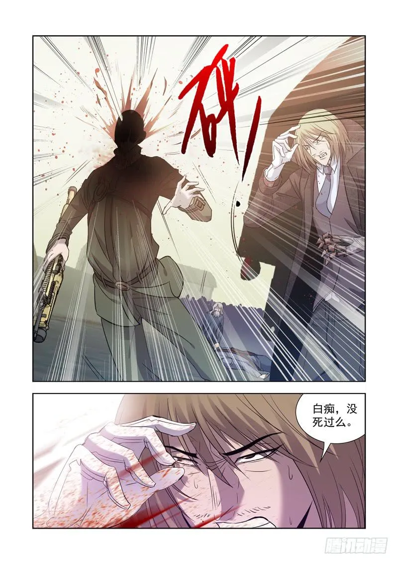 14 第3页