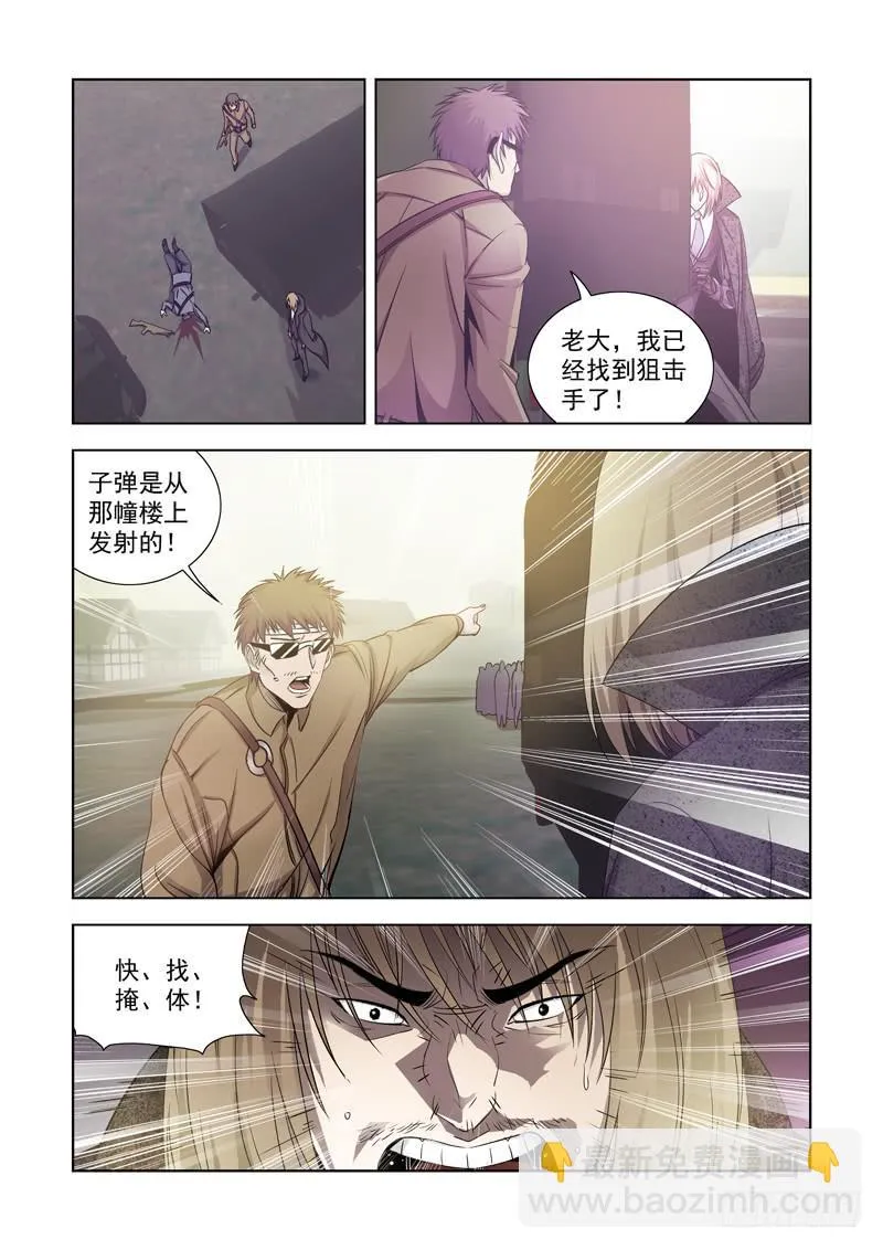 14 第4页