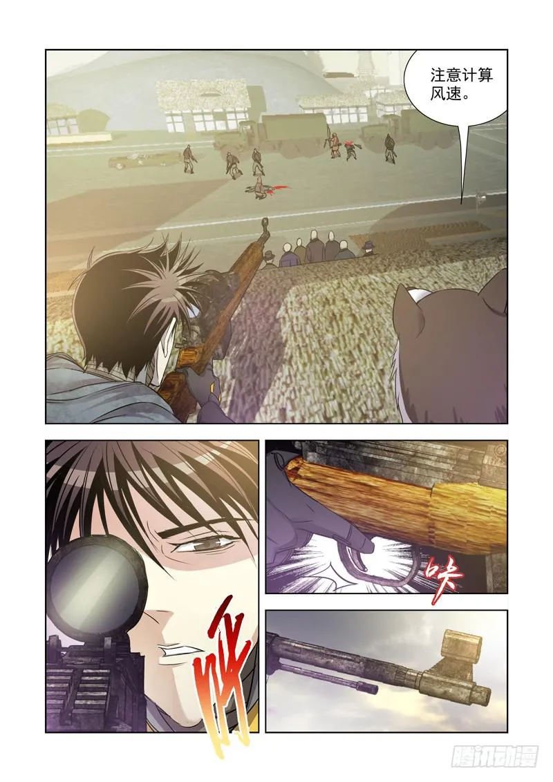14 第5页