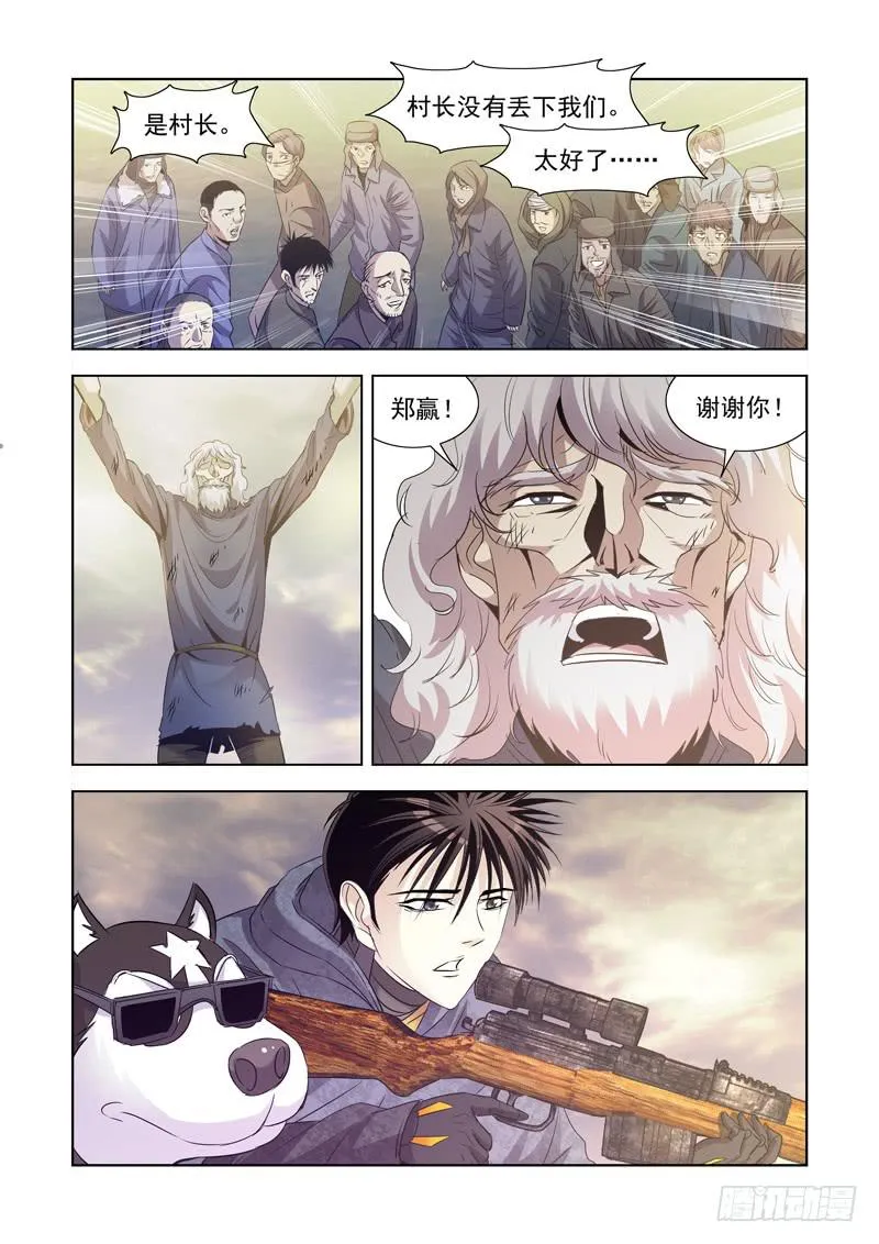 14 第8页