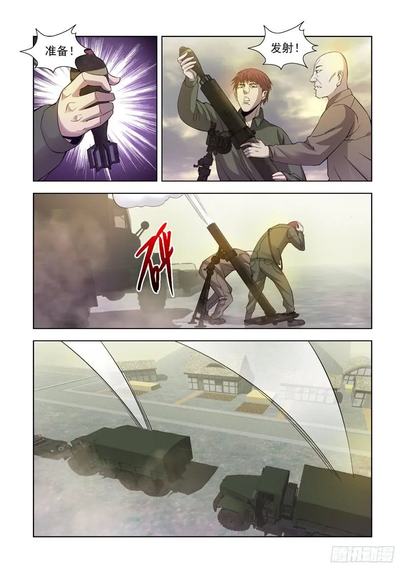 15 第2页