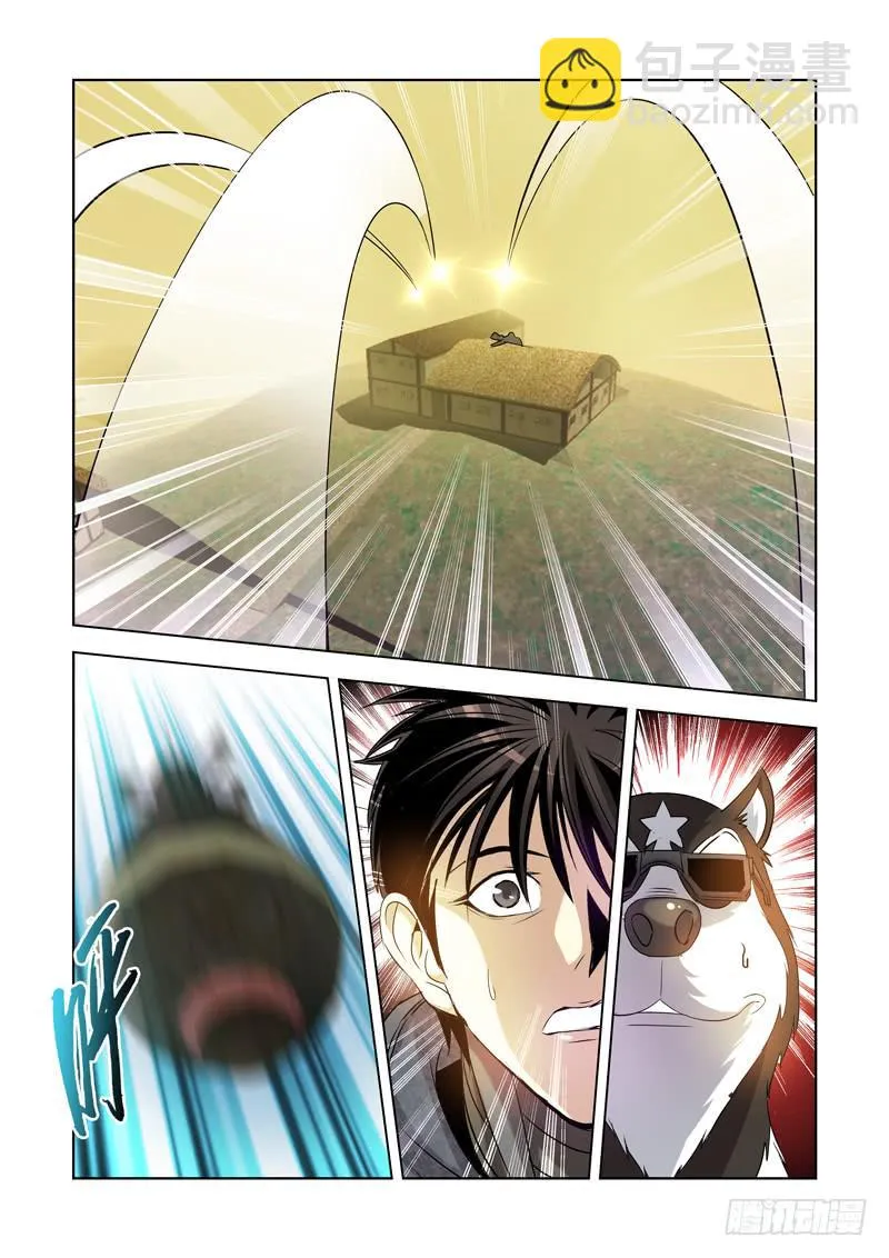 15 第3页