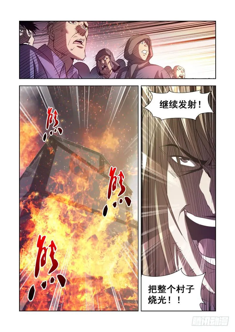 15 第5页