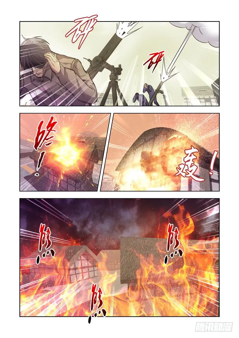 15 第6页