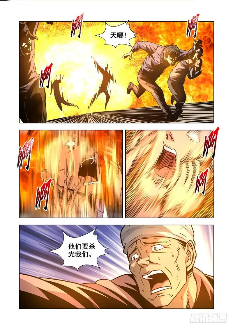 15 第8页