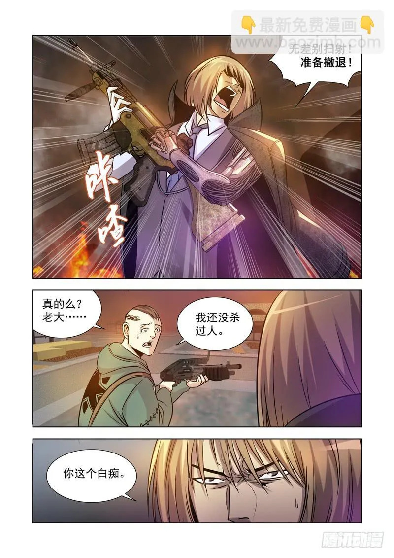 15 第9页