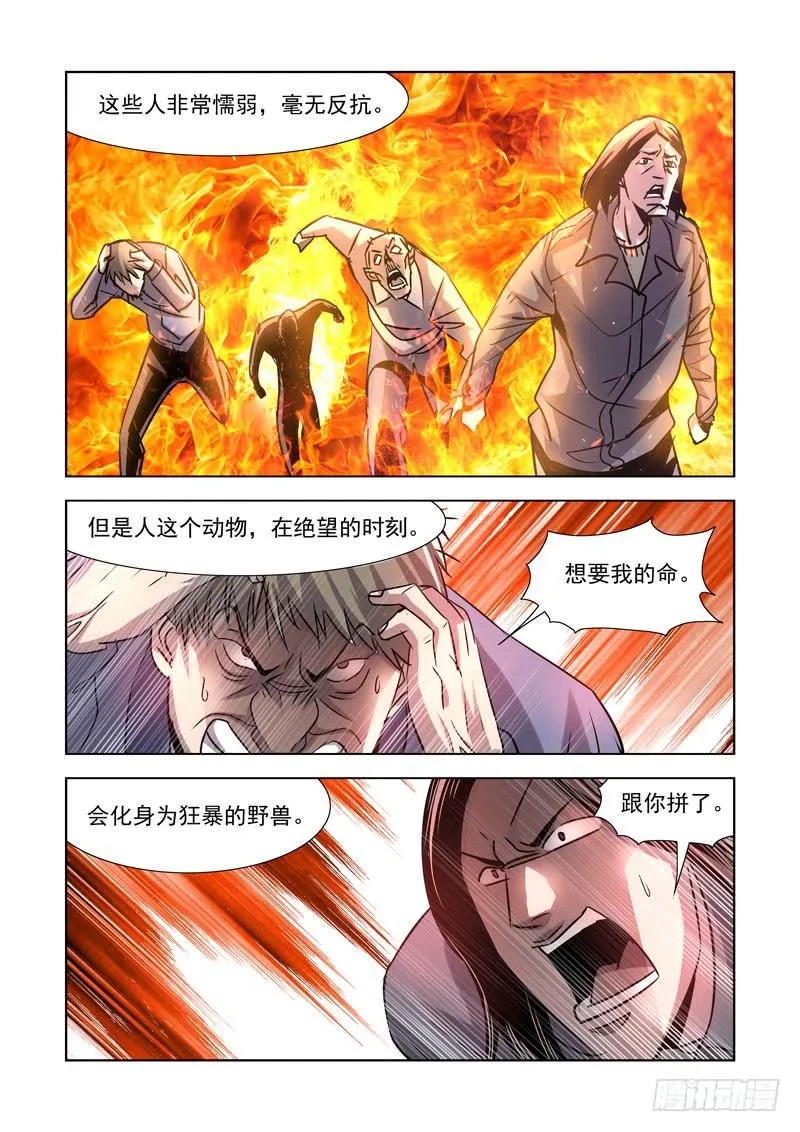 15 第10页