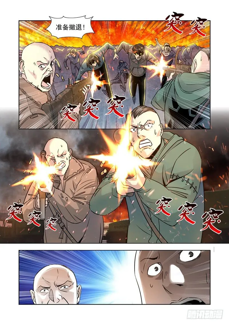 15 第12页
