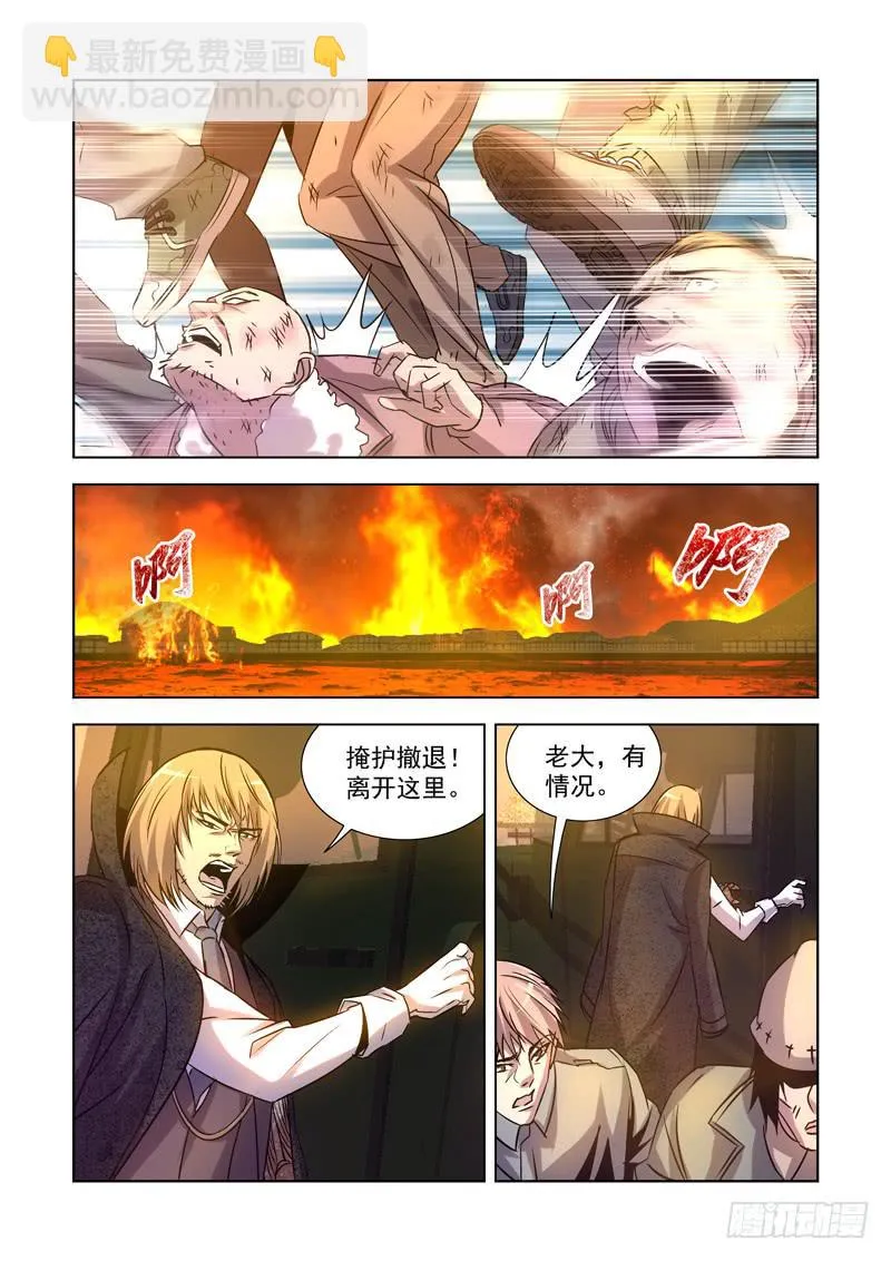 15 第13页