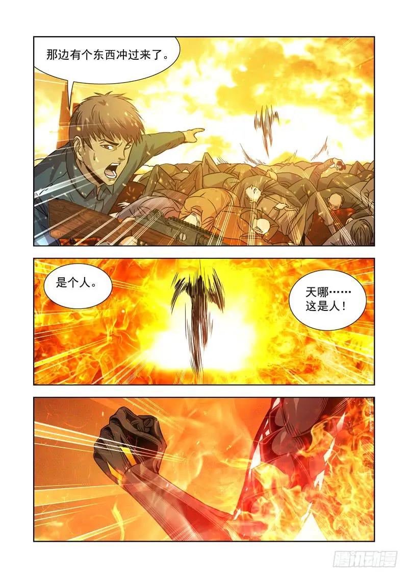 15 第14页