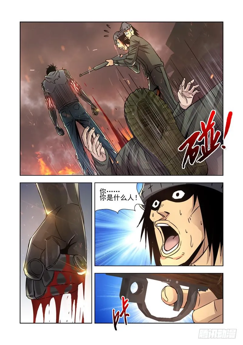 16 第5页