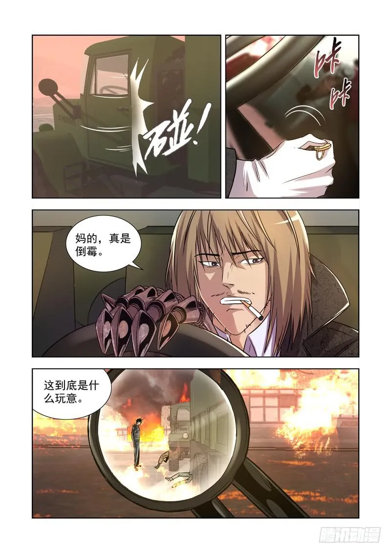 16 第9页