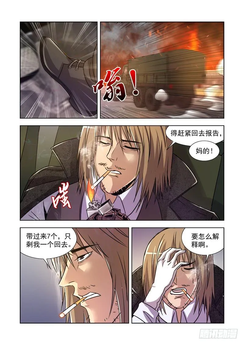 16 第10页
