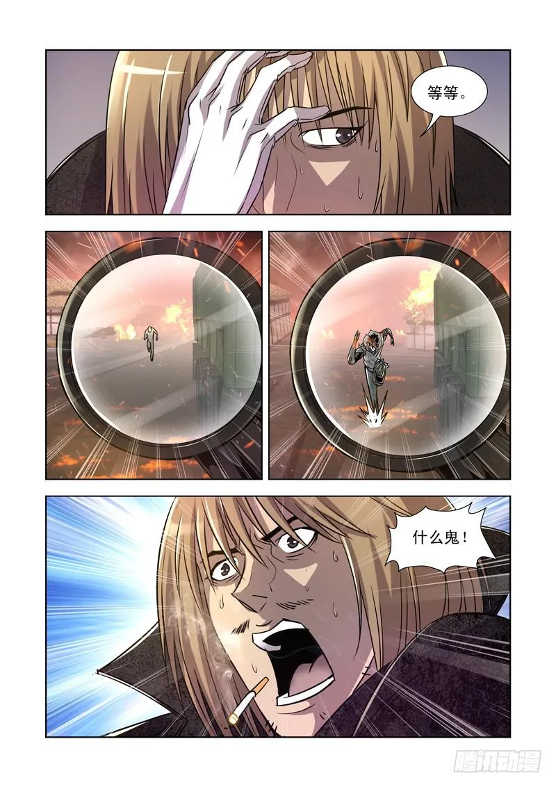 16 第11页