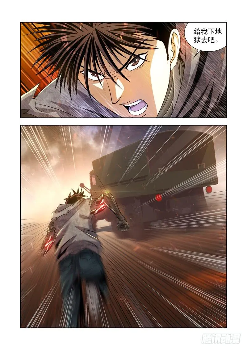16 第12页