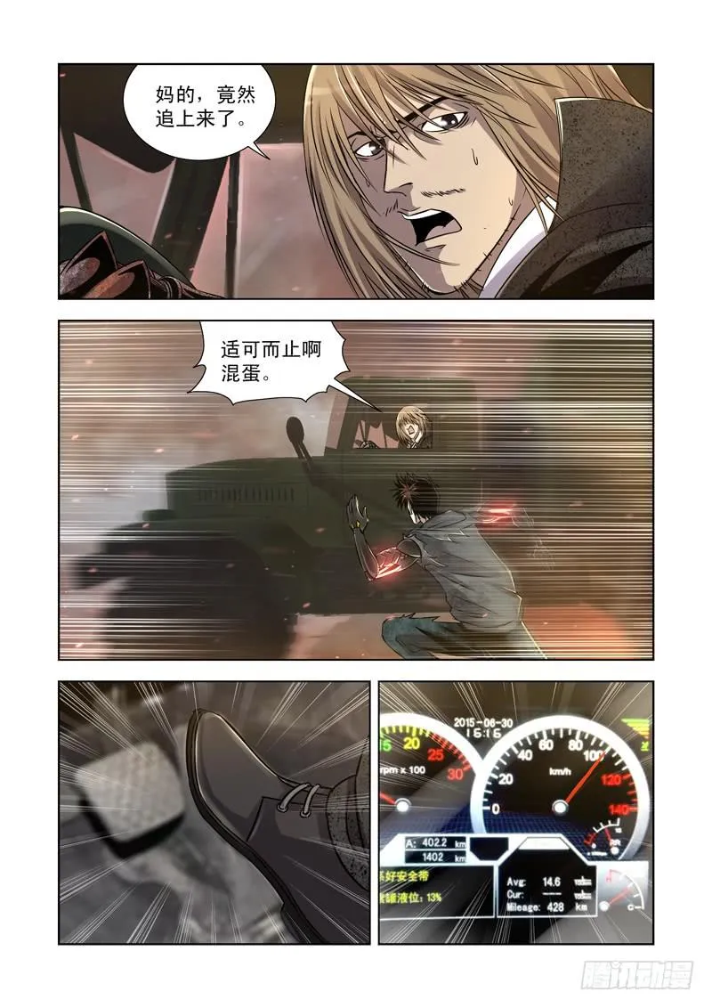 17 第1页