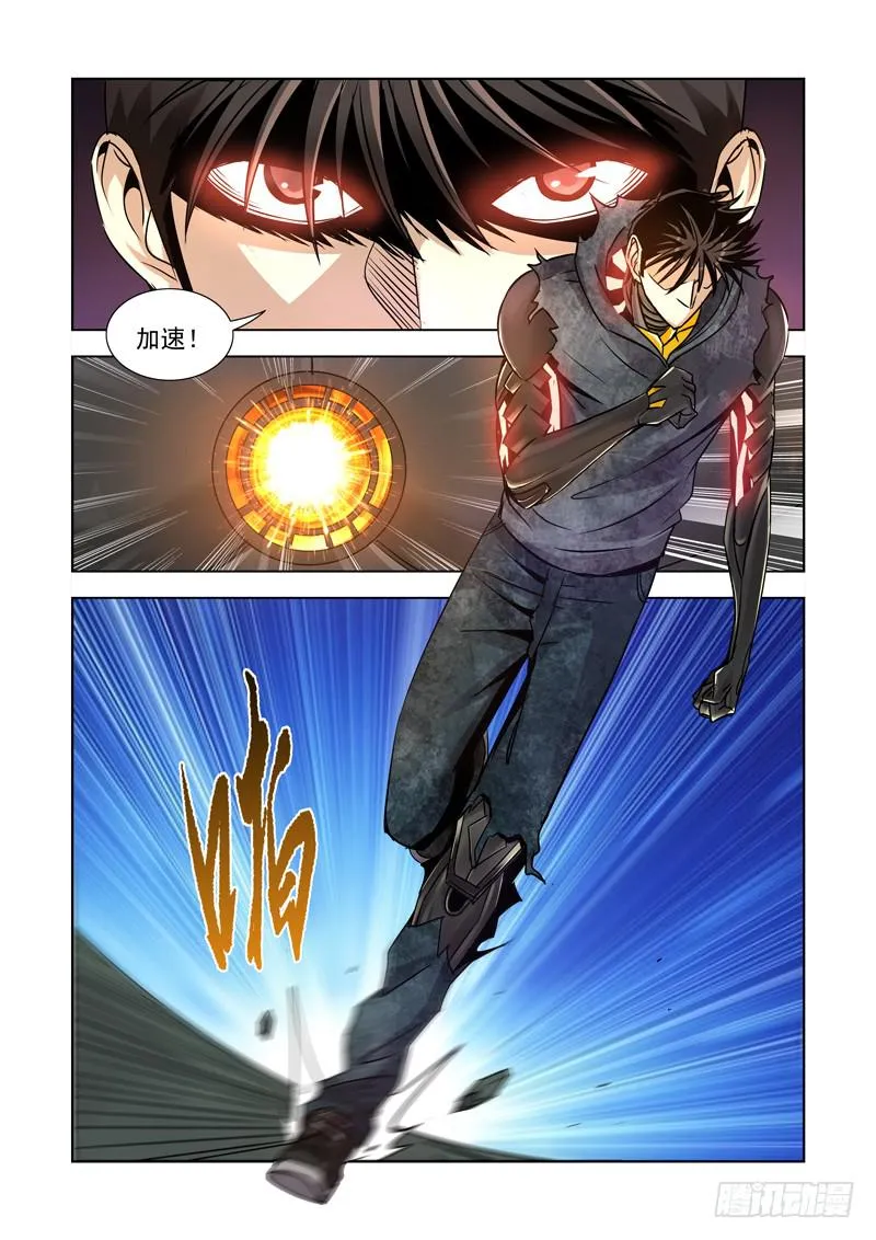 17 第3页